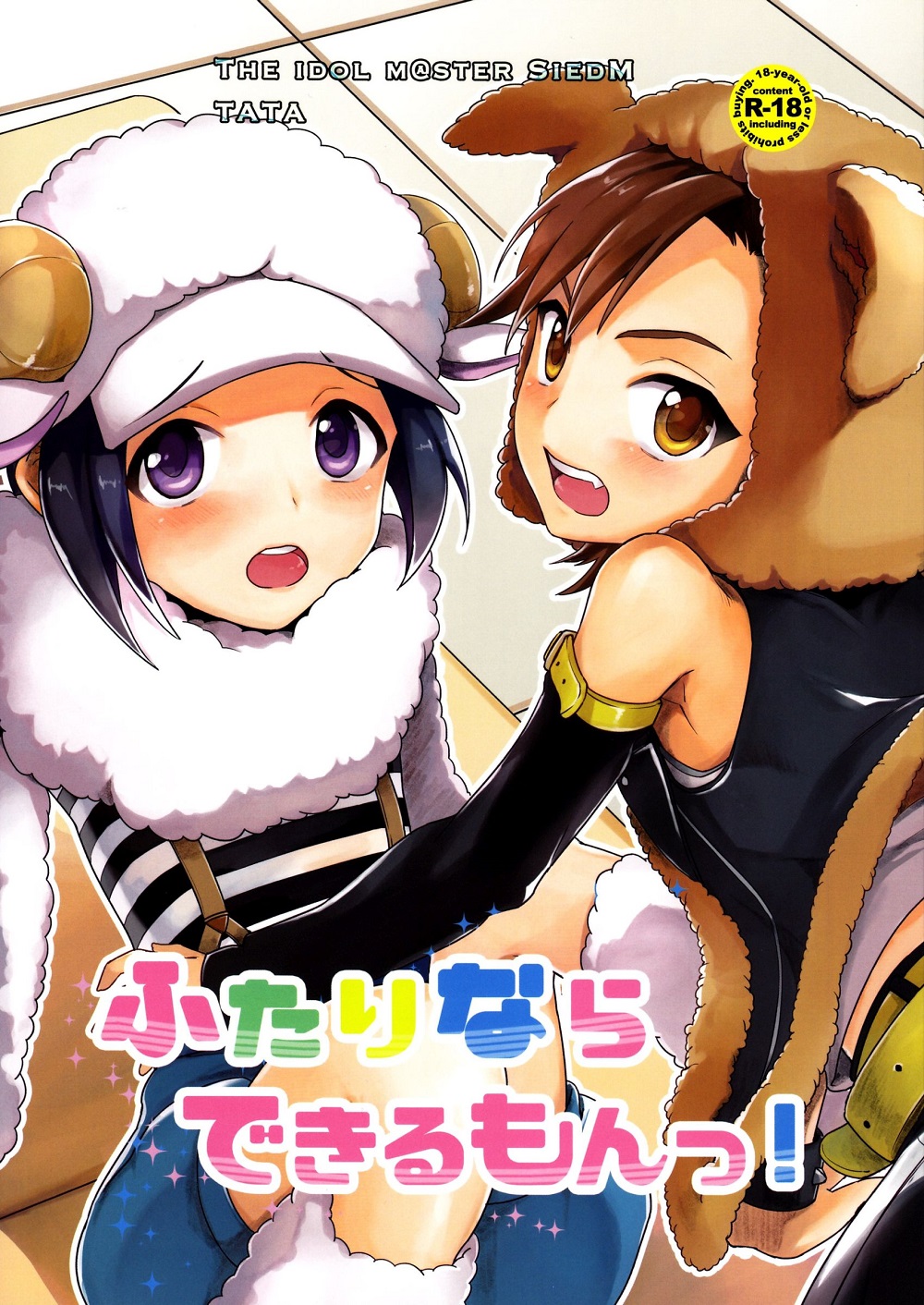 Cover Image
