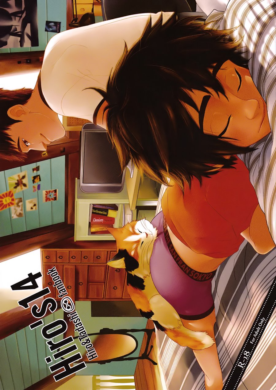 Cover Image