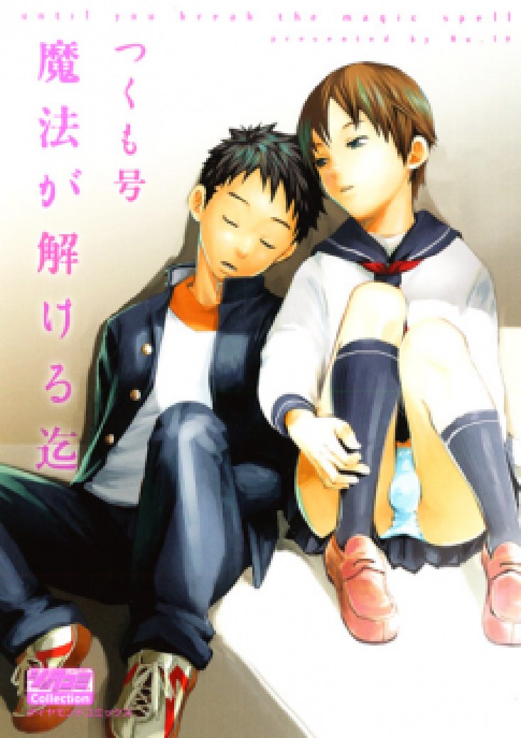 Cover Image