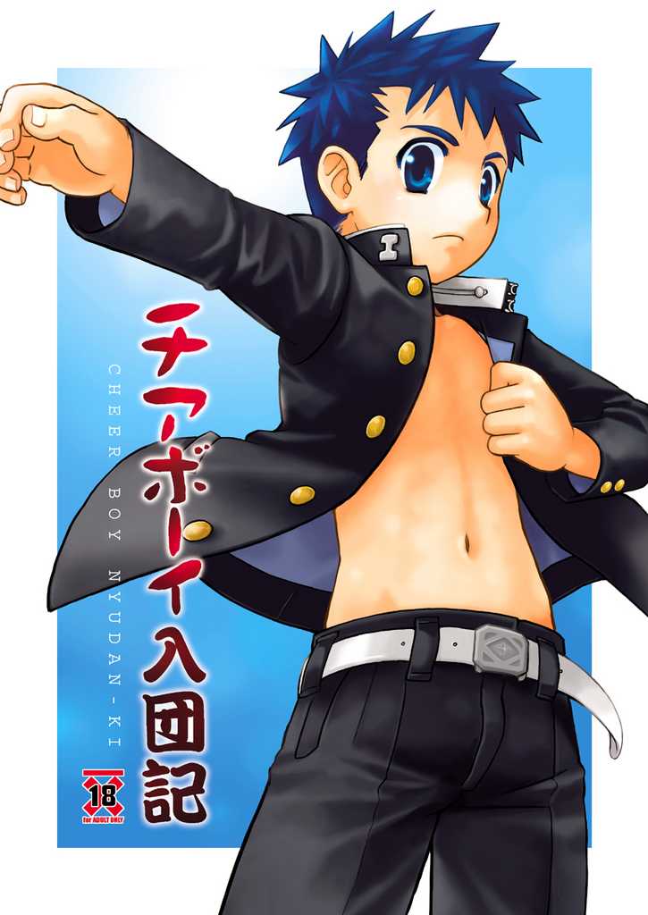 Cover Image