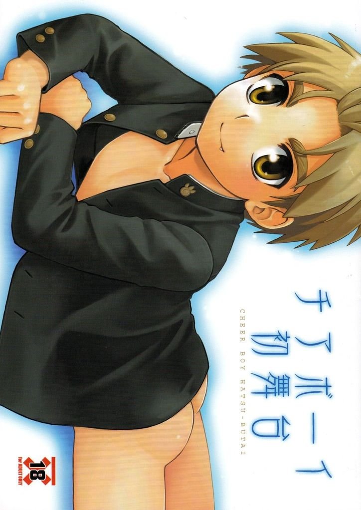 Cover Image