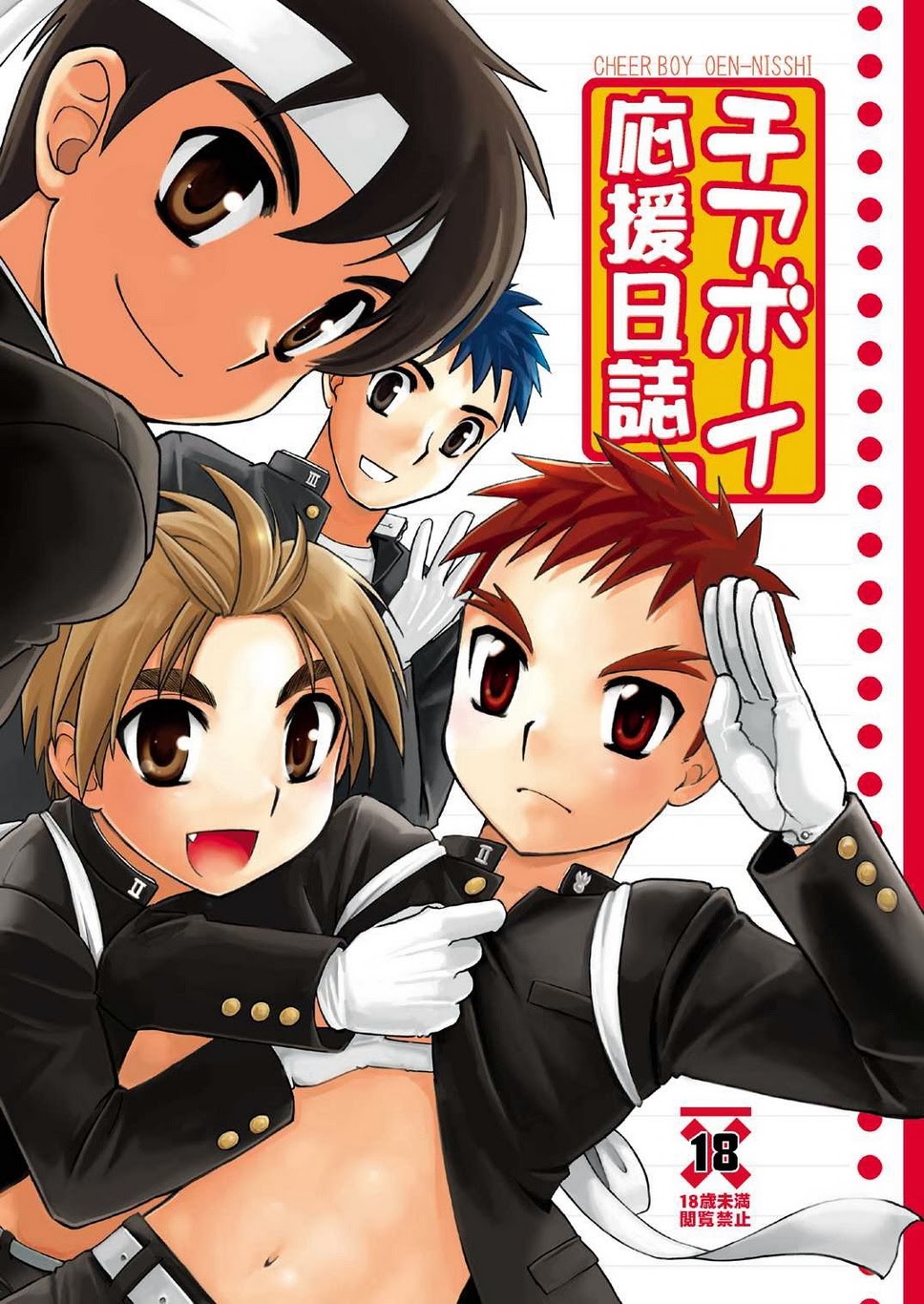 Cover Image