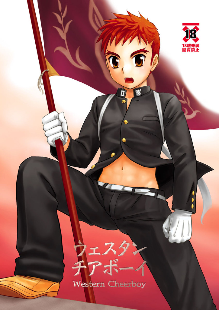 Cover Image