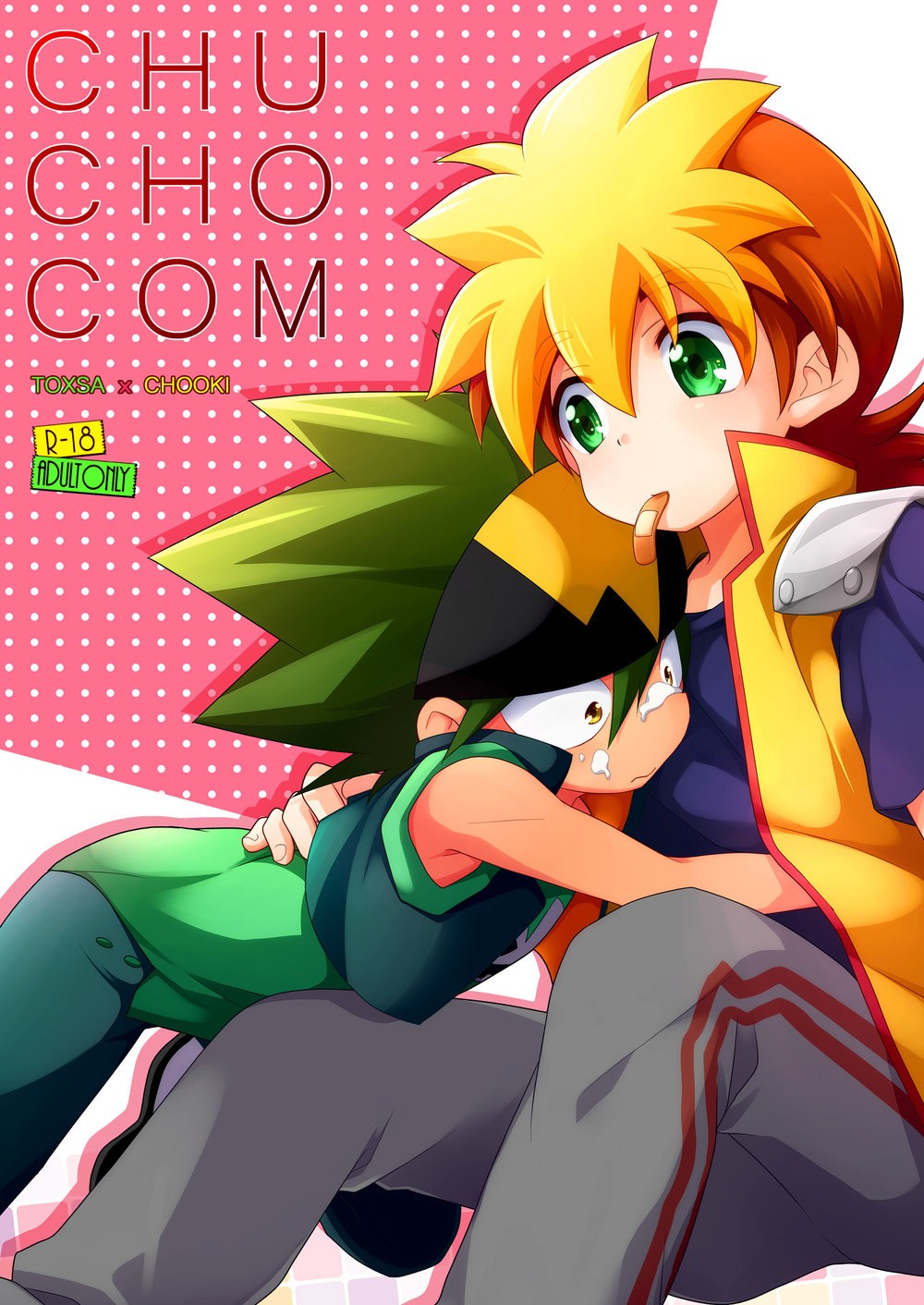 Cover Image