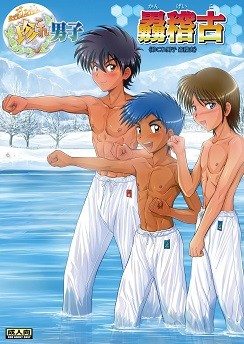 Cover Image