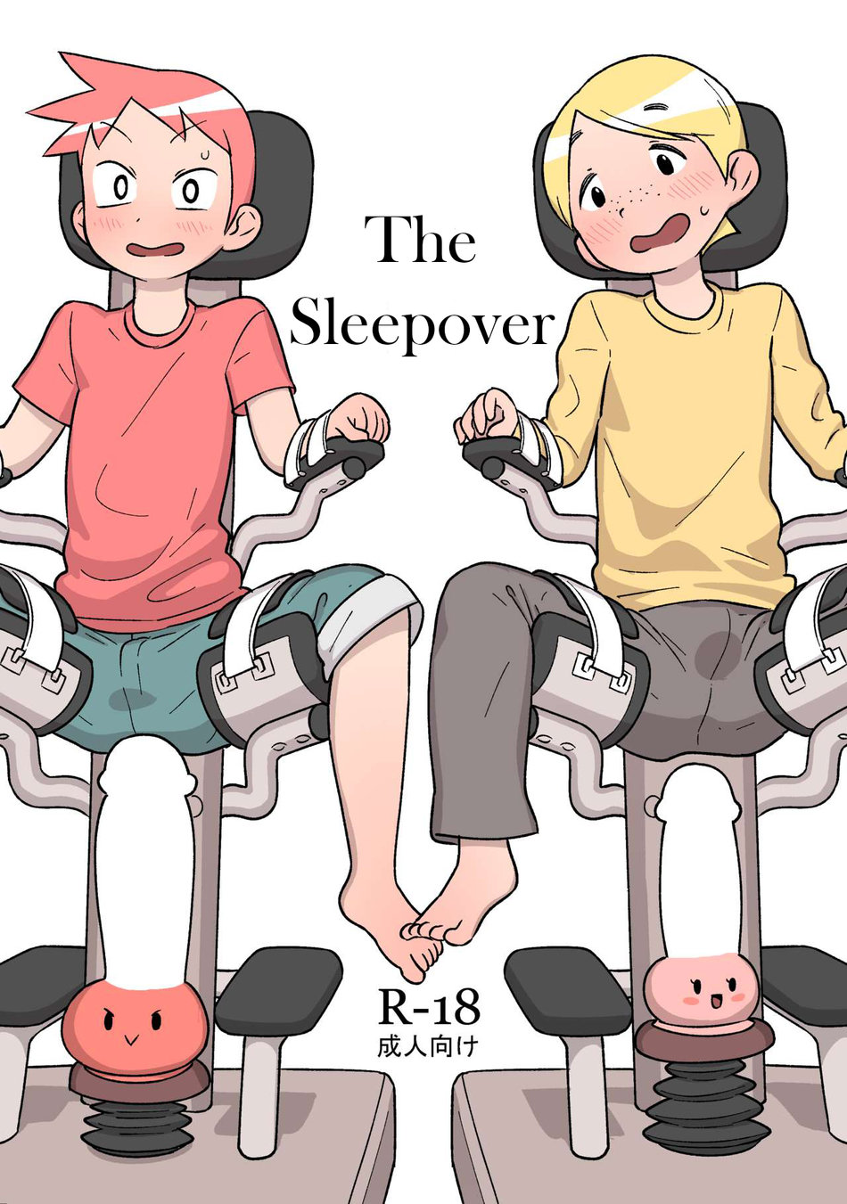 Cover Image