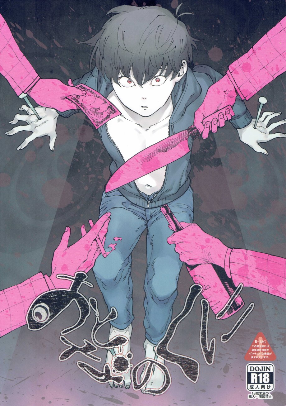 Cover Image
