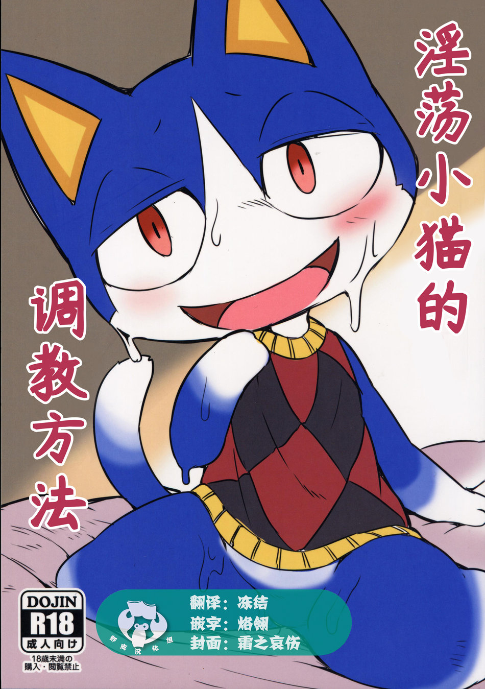 Cover Image