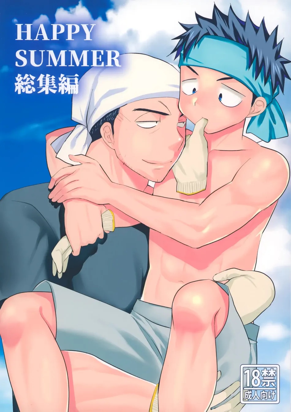 Cover Image