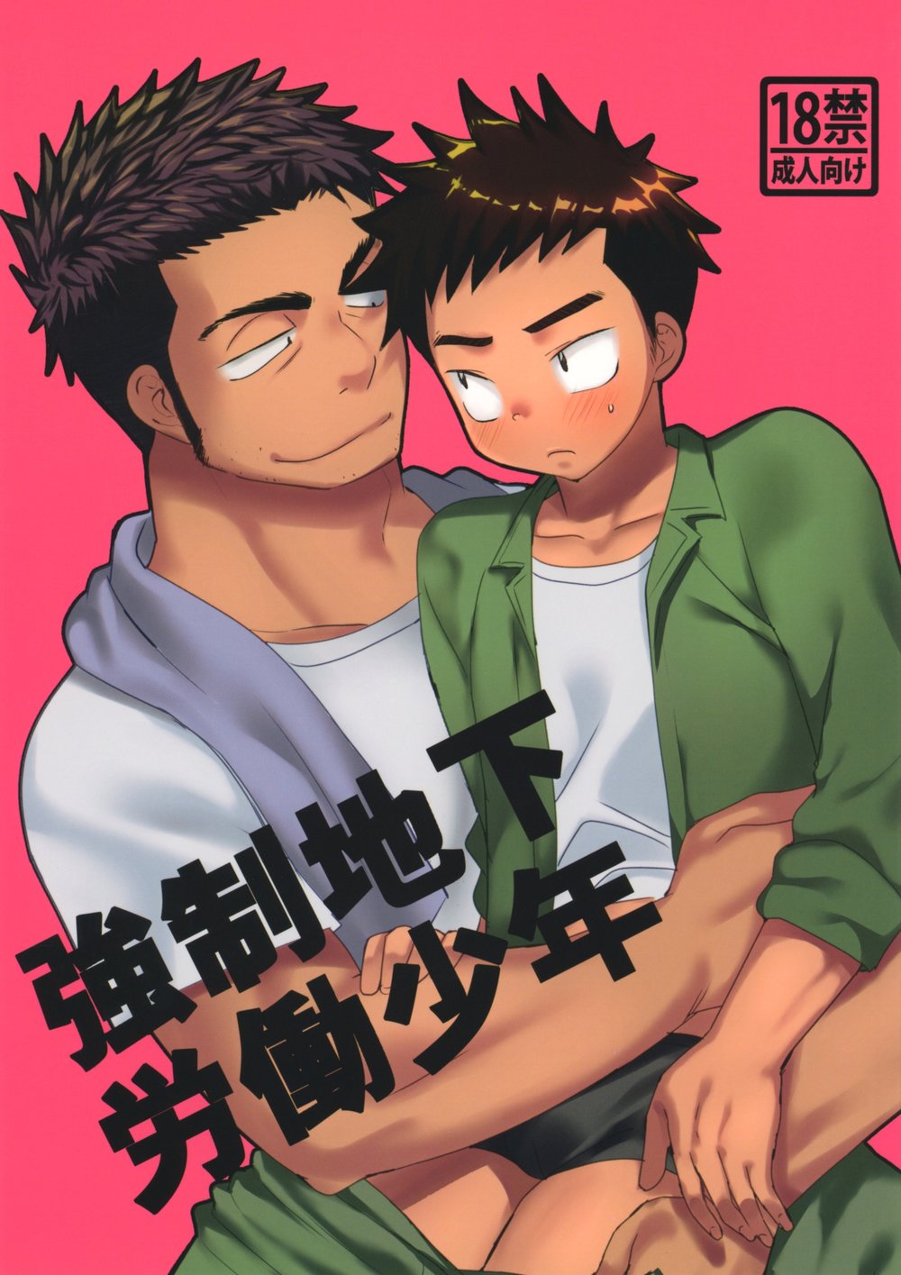 Cover Image