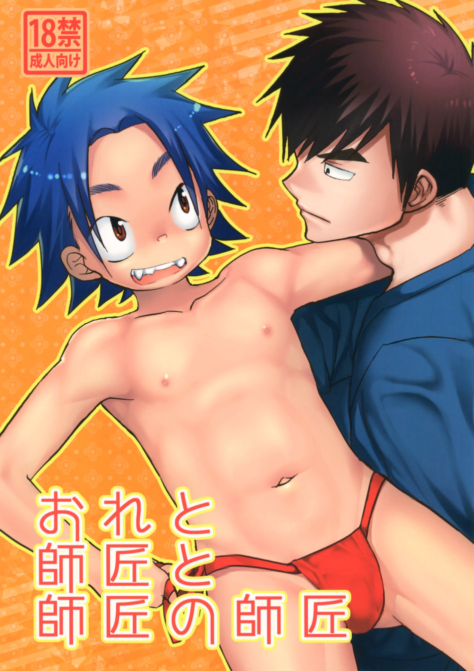 Cover Image
