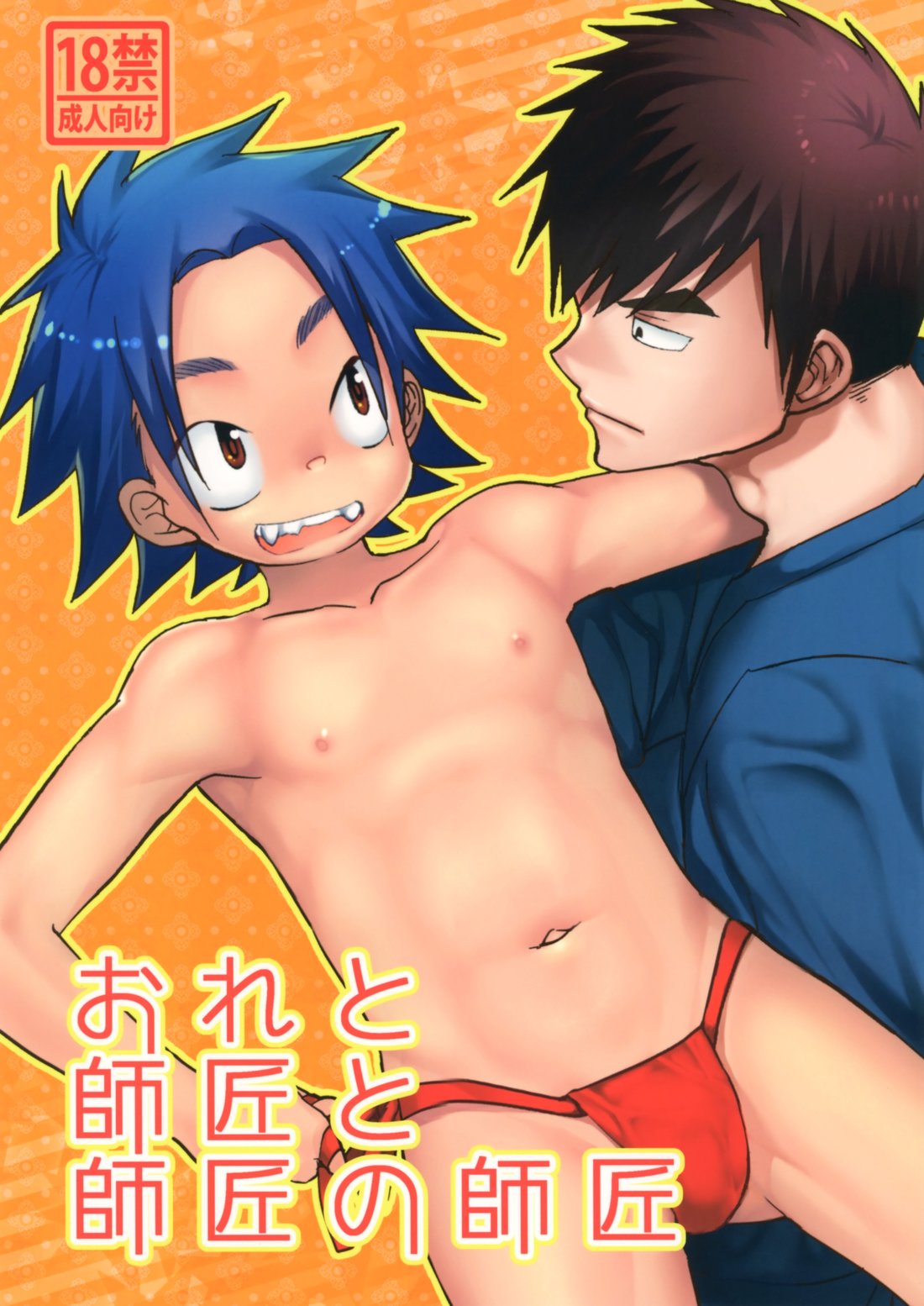 Cover Image