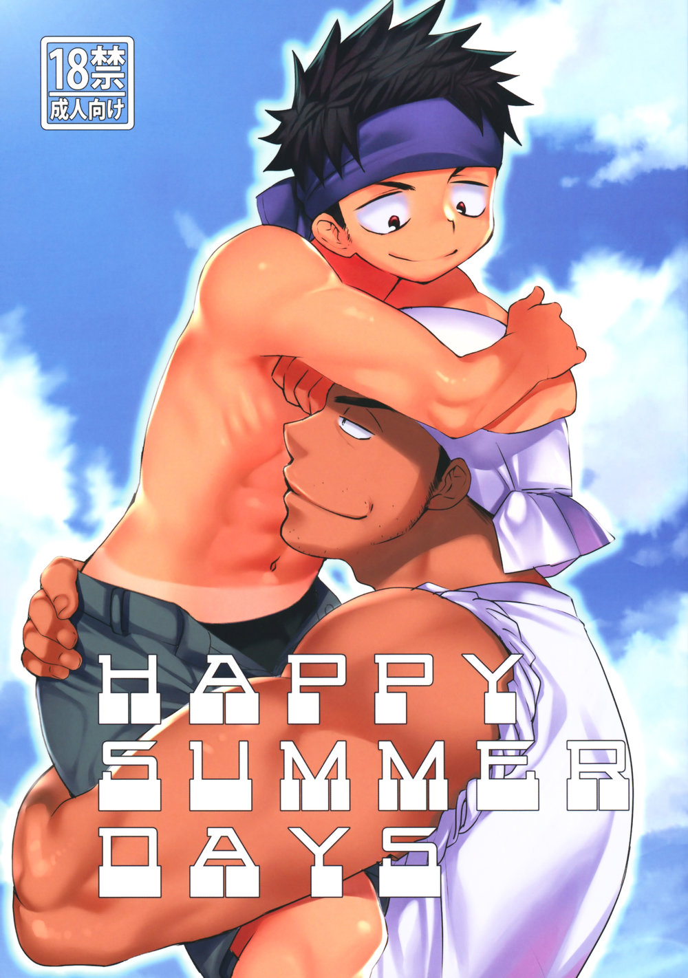 Cover Image