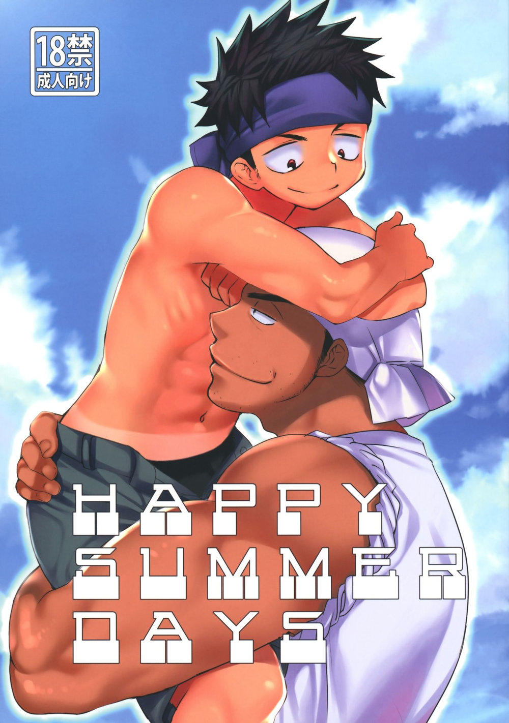 Cover Image