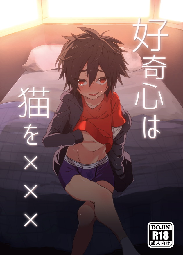 Cover Image