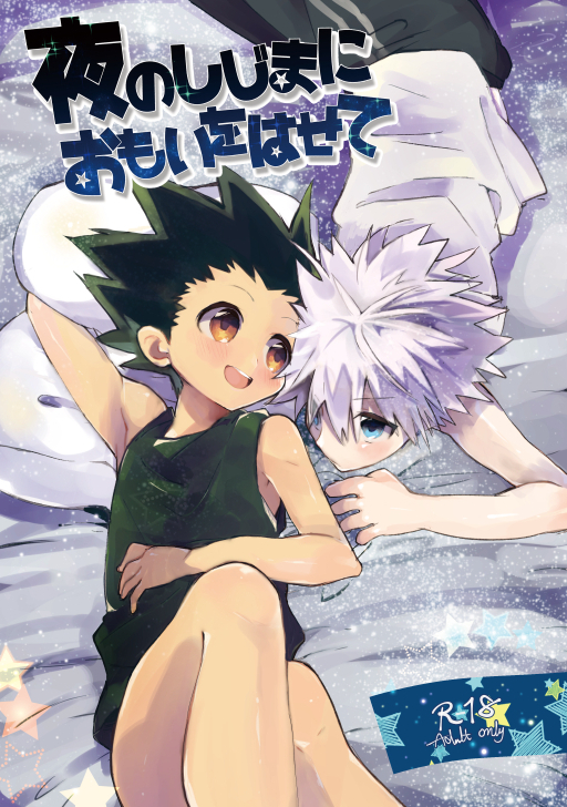 Cover Image