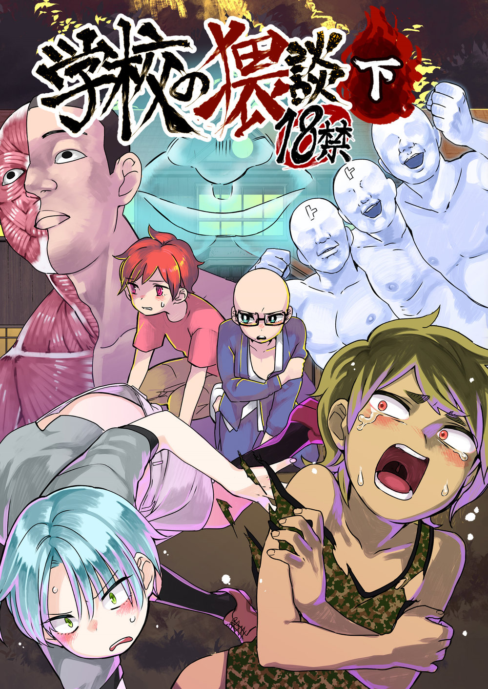 Cover Image