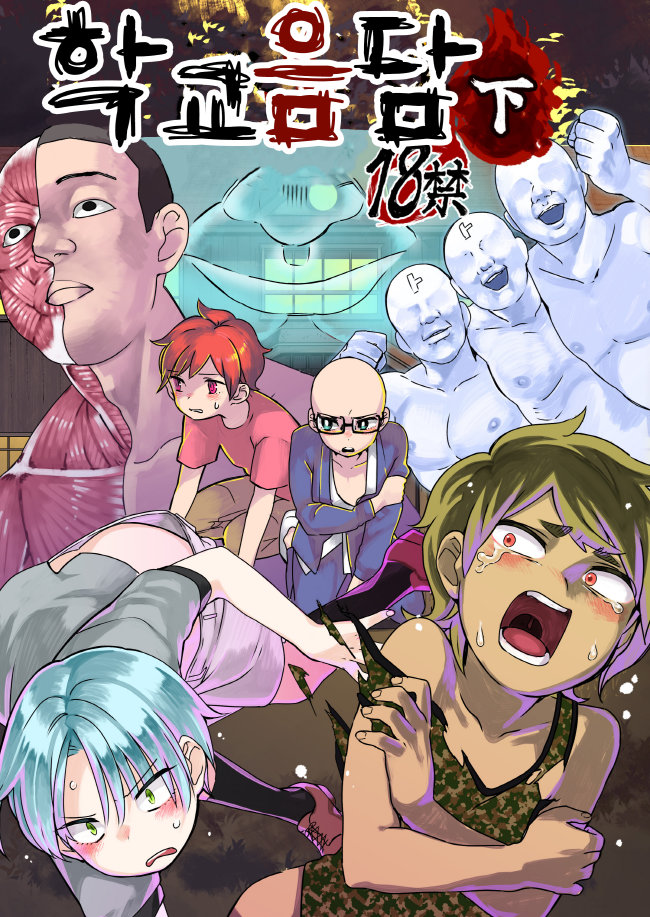 Cover Image