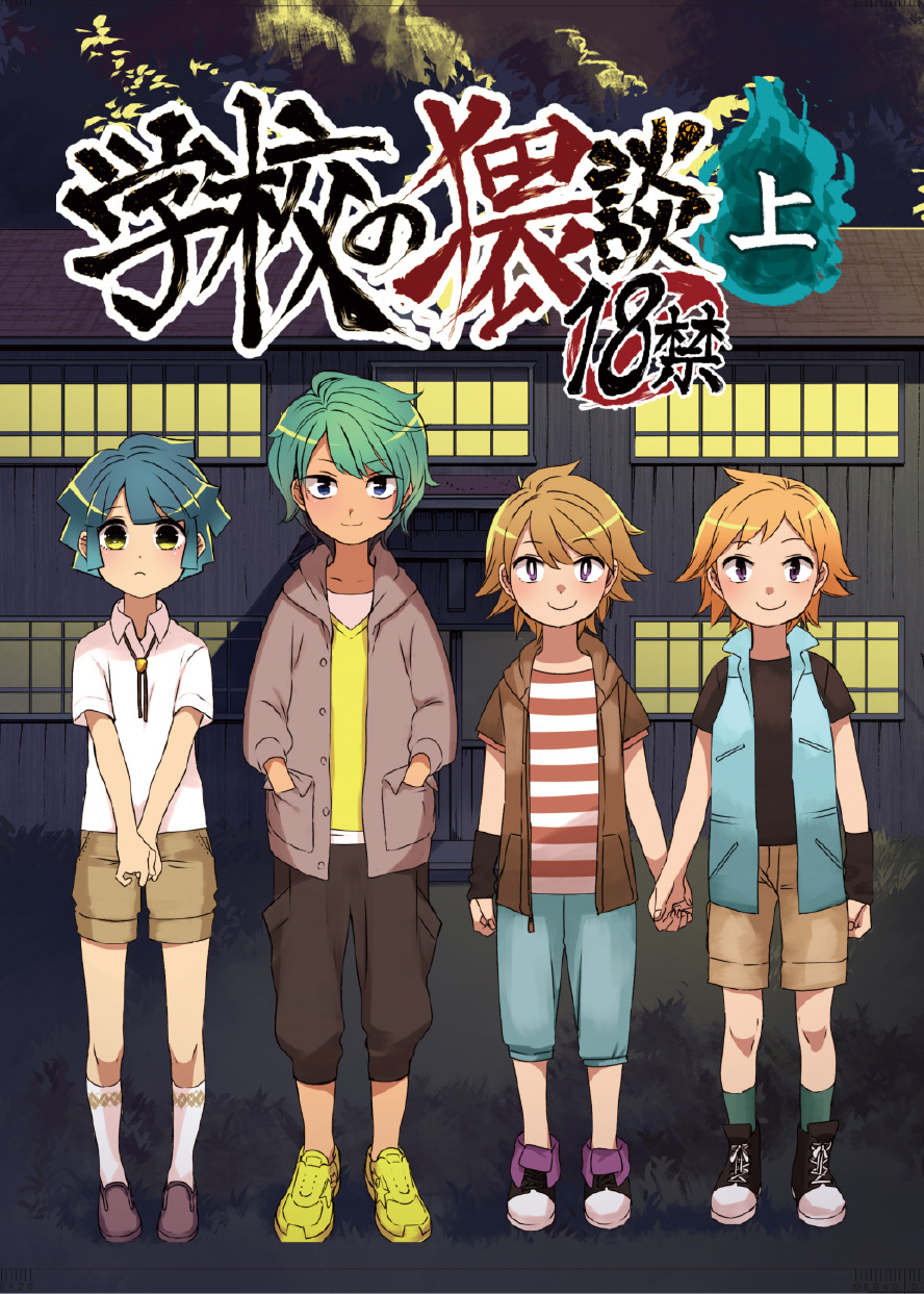 Cover Image