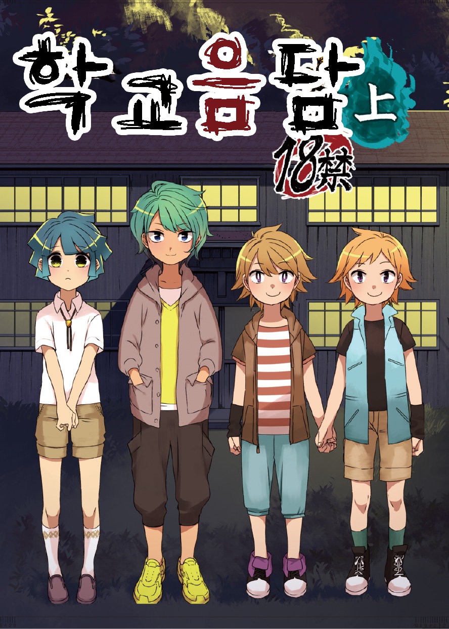 Cover Image
