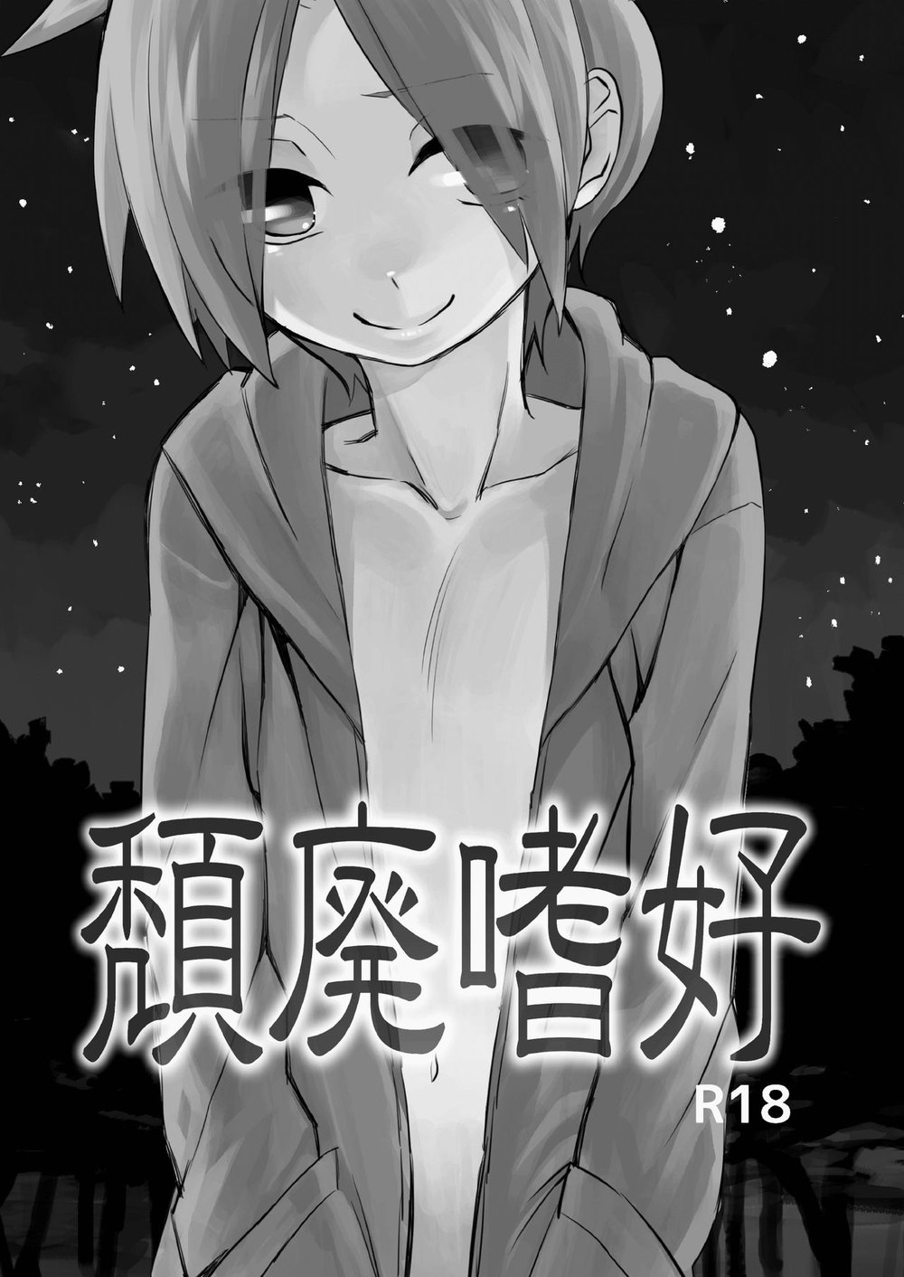 Cover Image