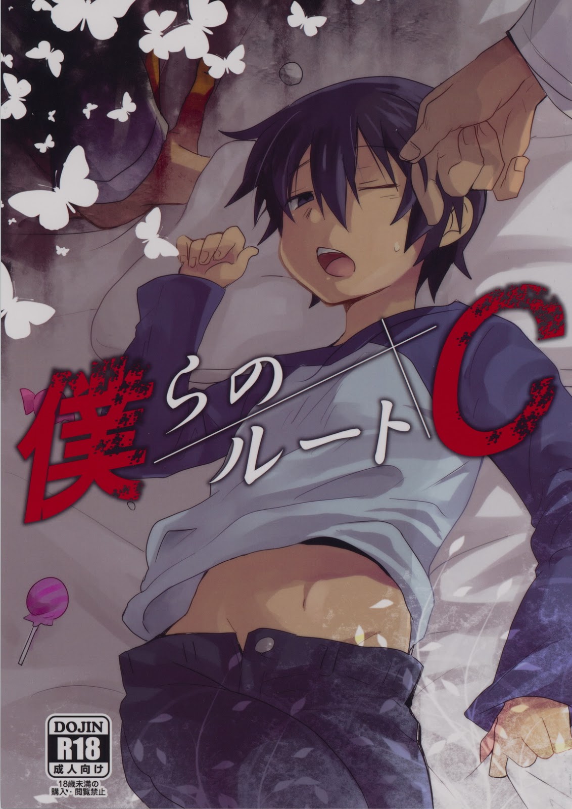 Cover Image