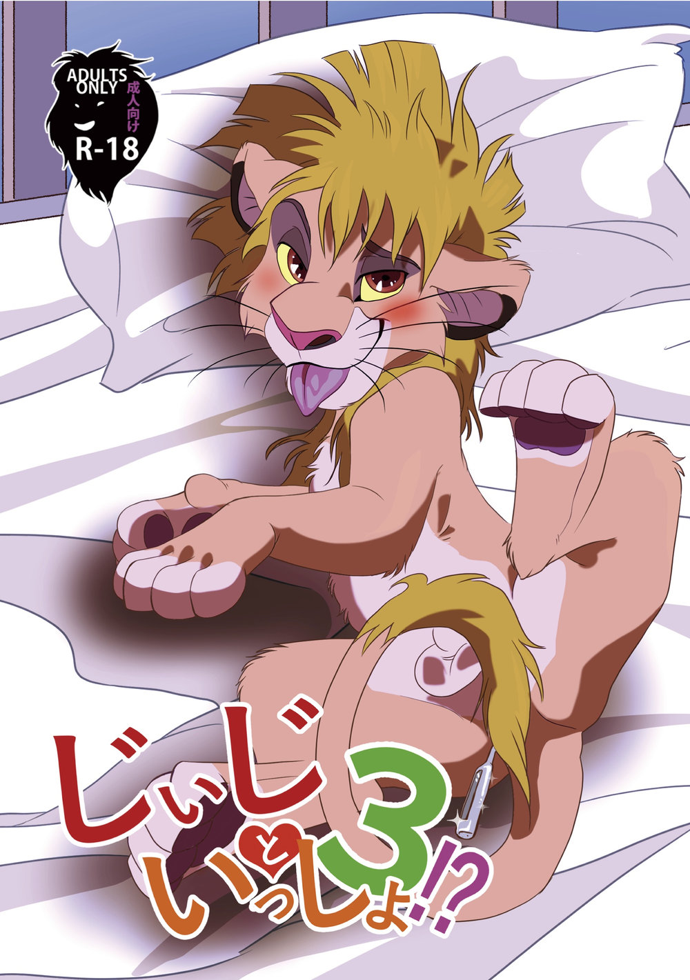 Cover Image