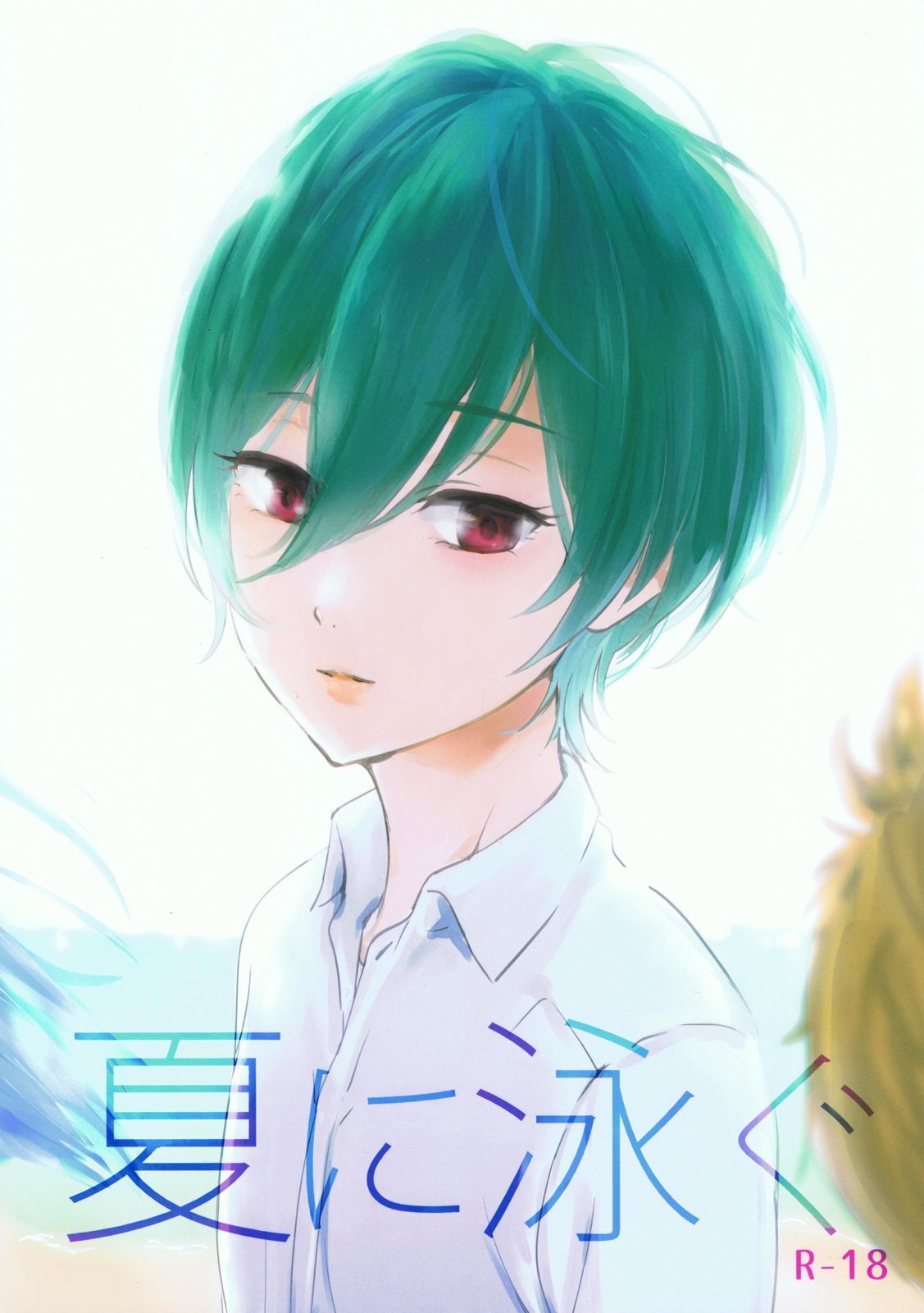 Cover Image