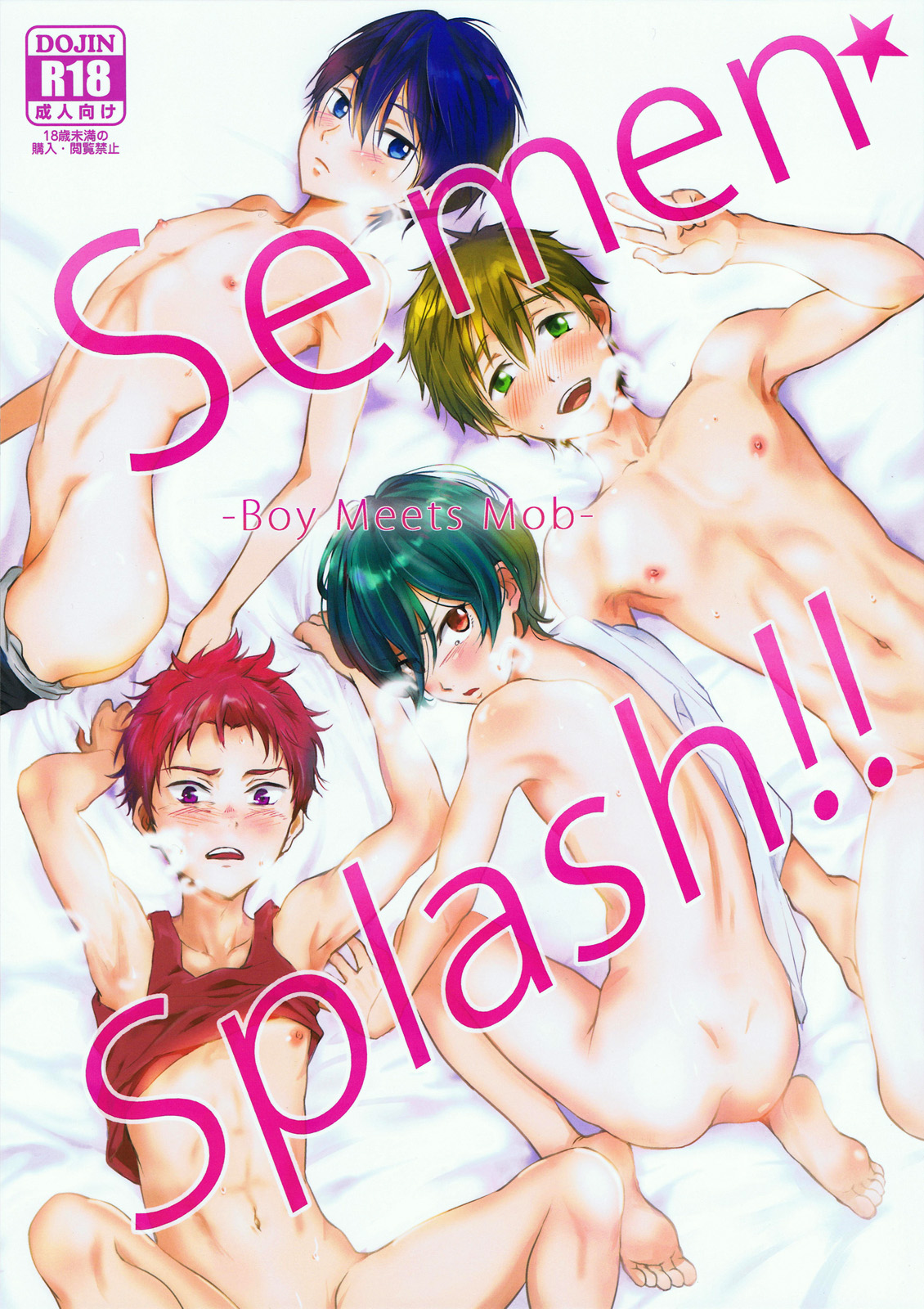 Cover Image