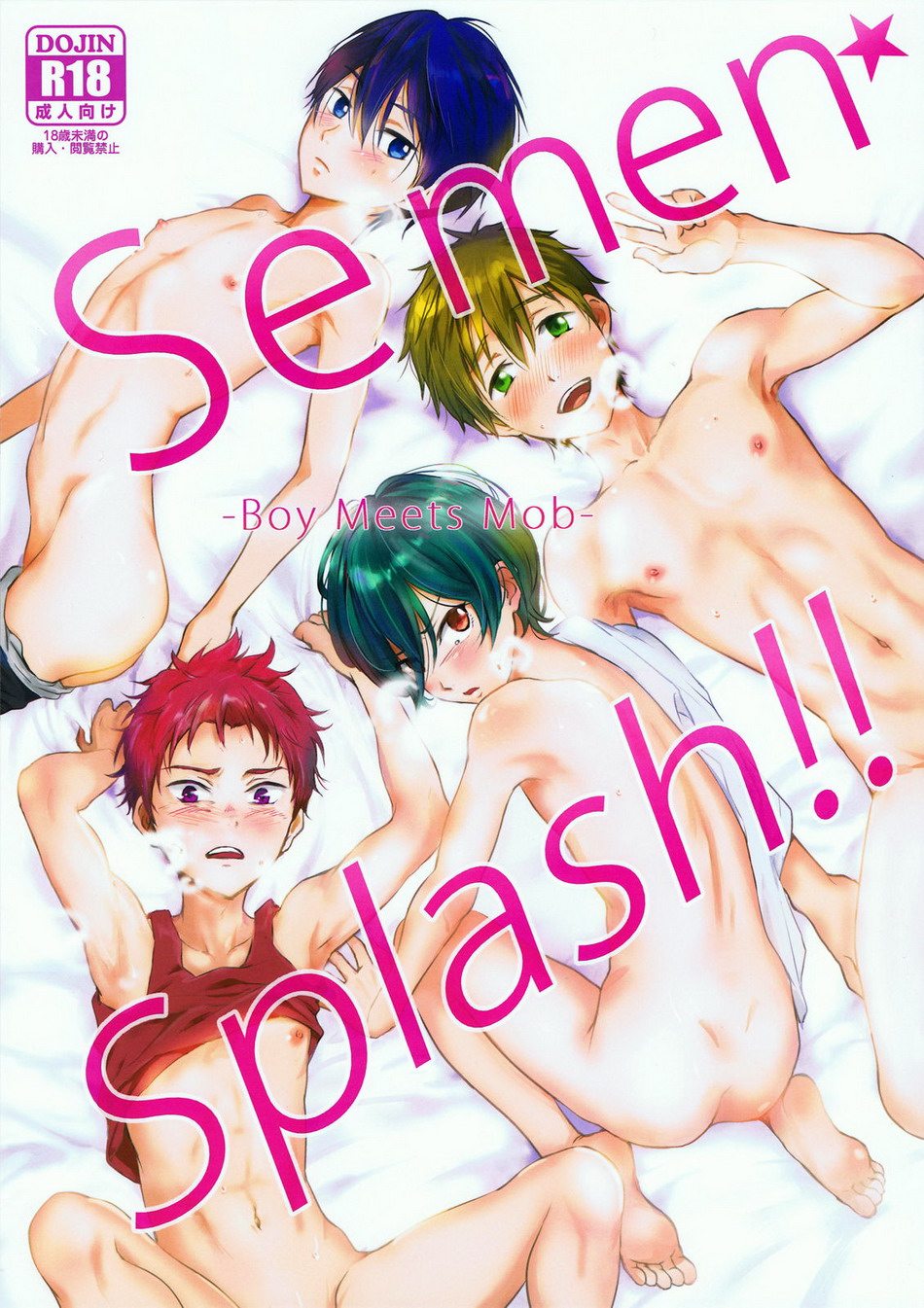 Cover Image