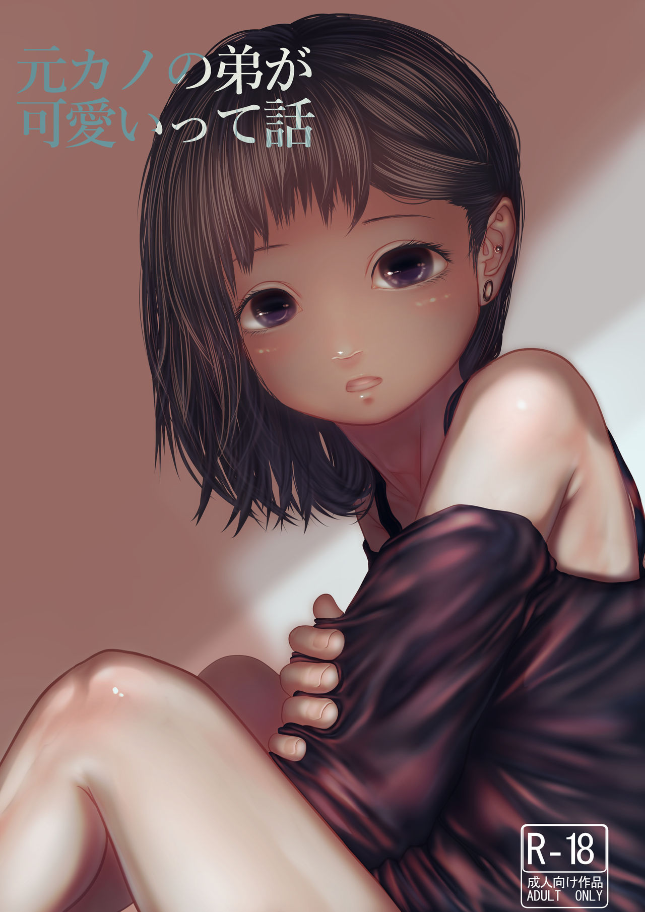 Cover Image