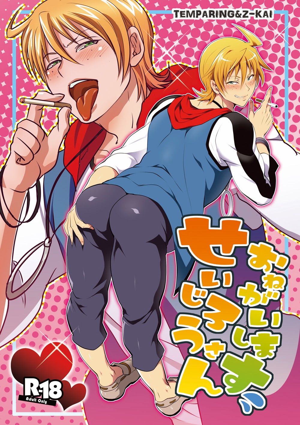 Cover Image