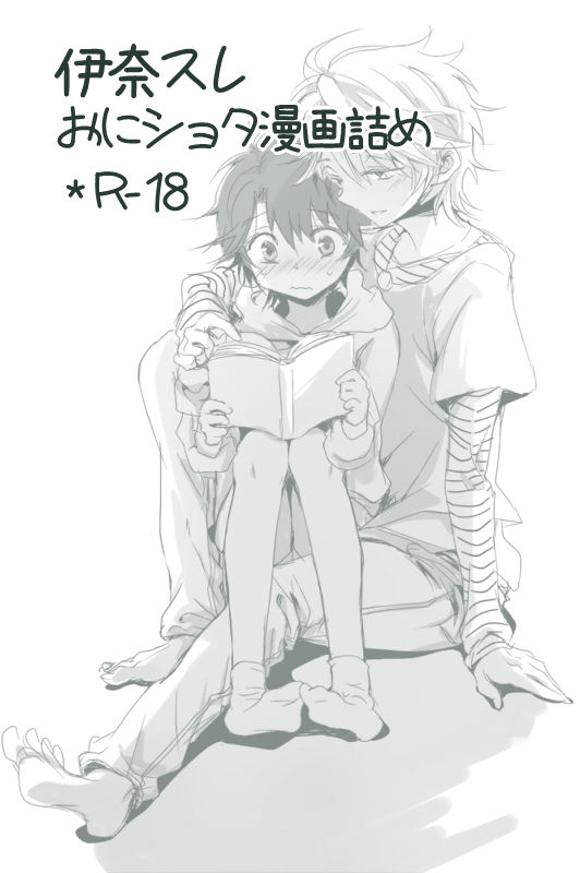Cover Image