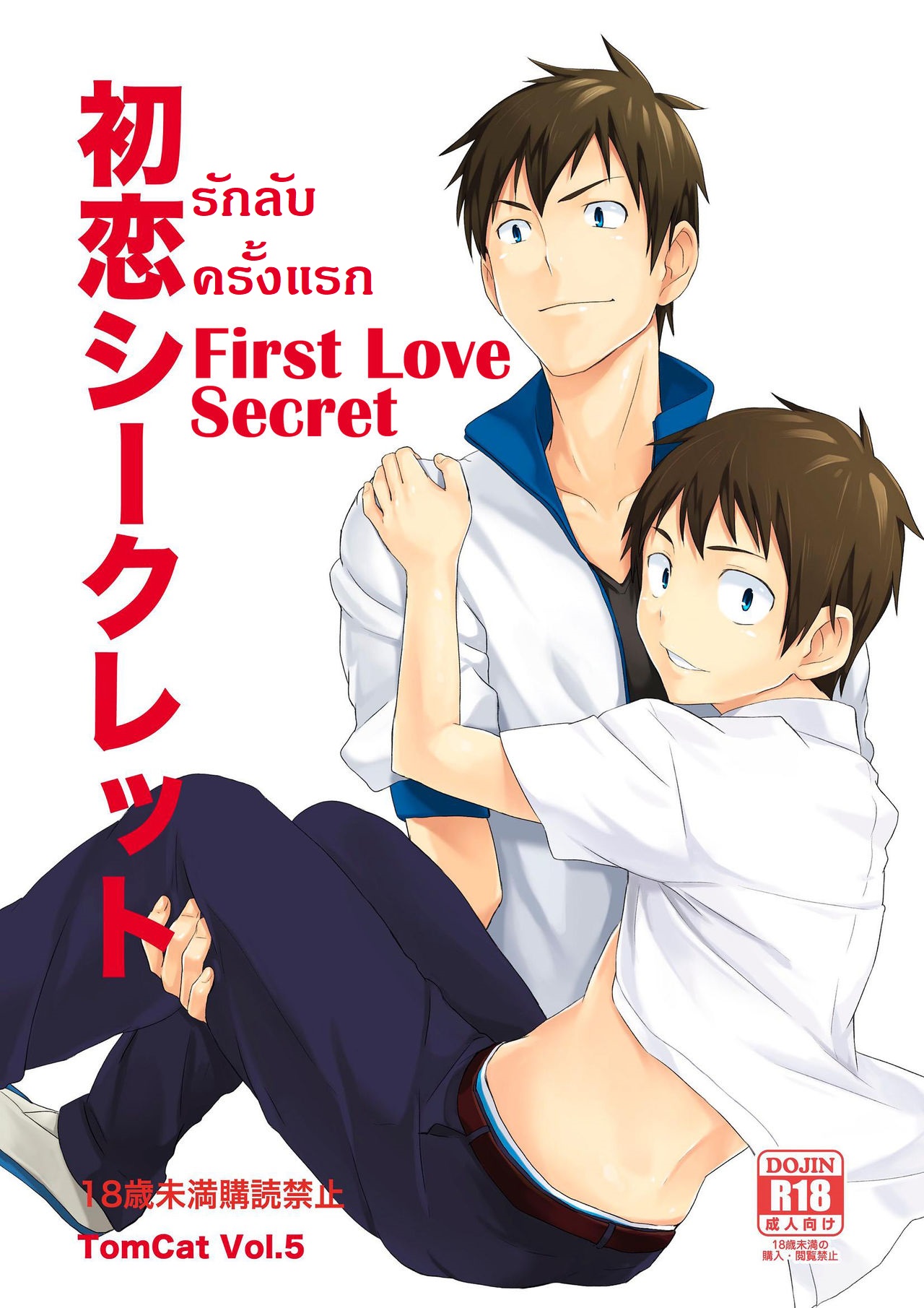 Cover Image