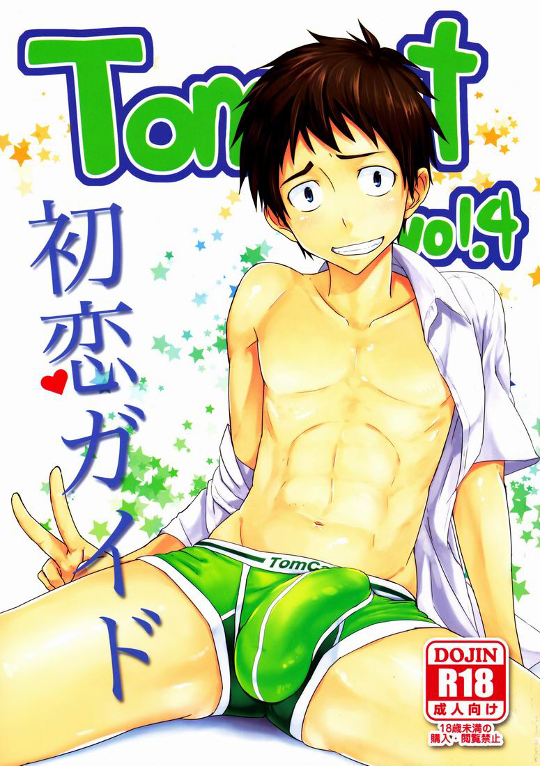 Cover Image