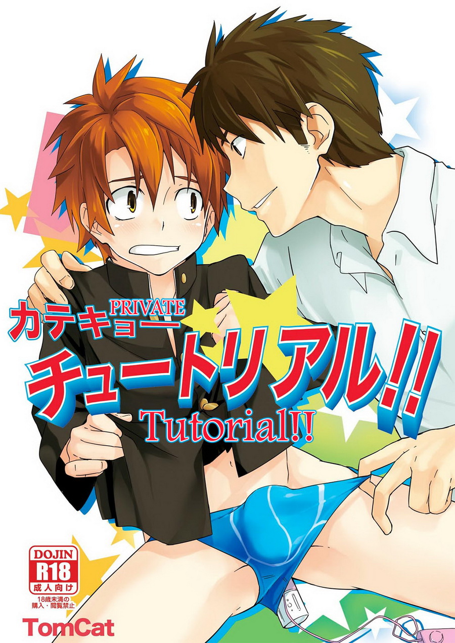 Cover Image