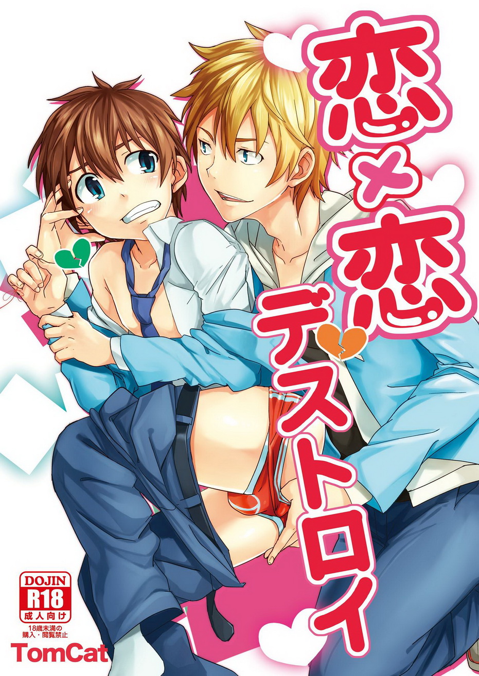 Cover Image