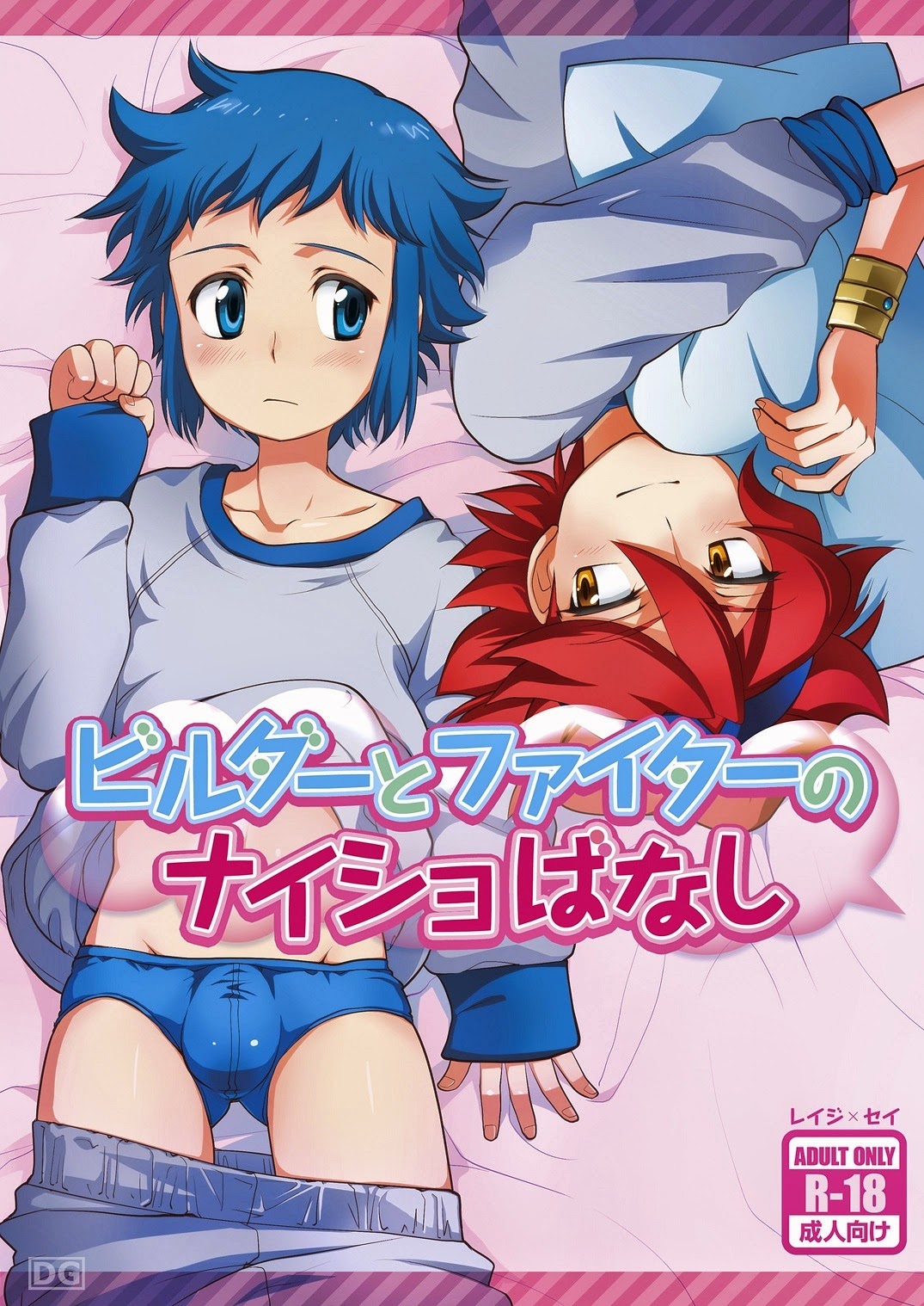 Cover Image