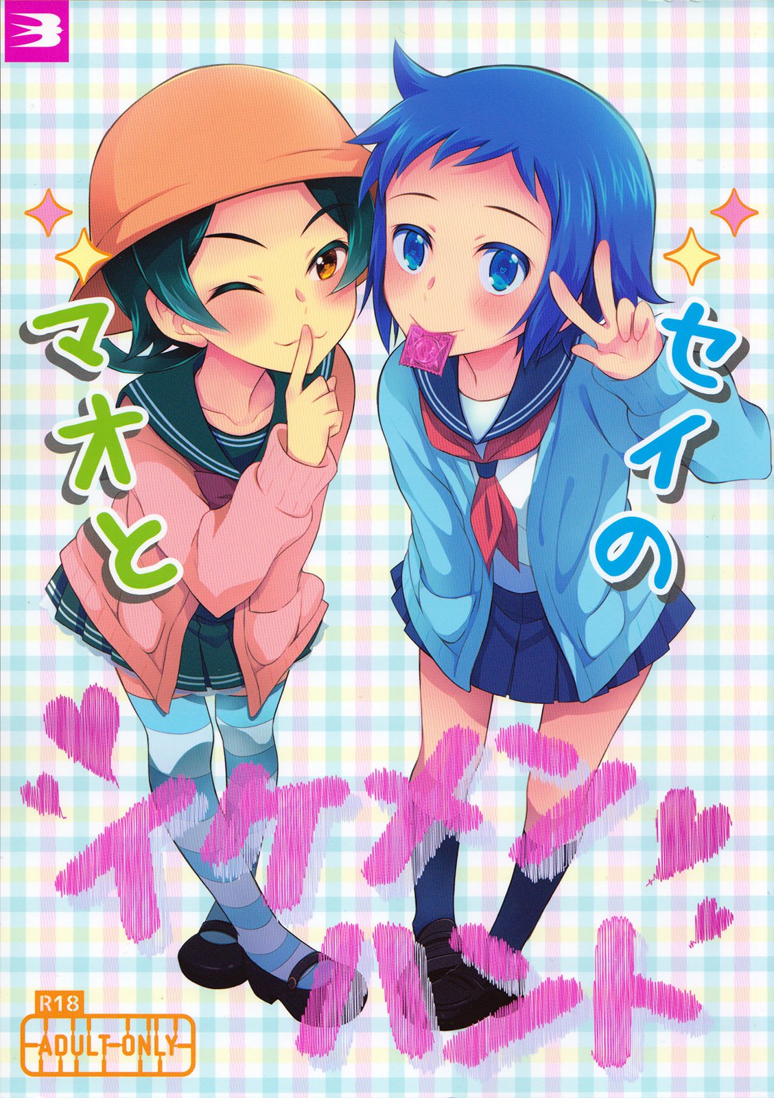Cover Image