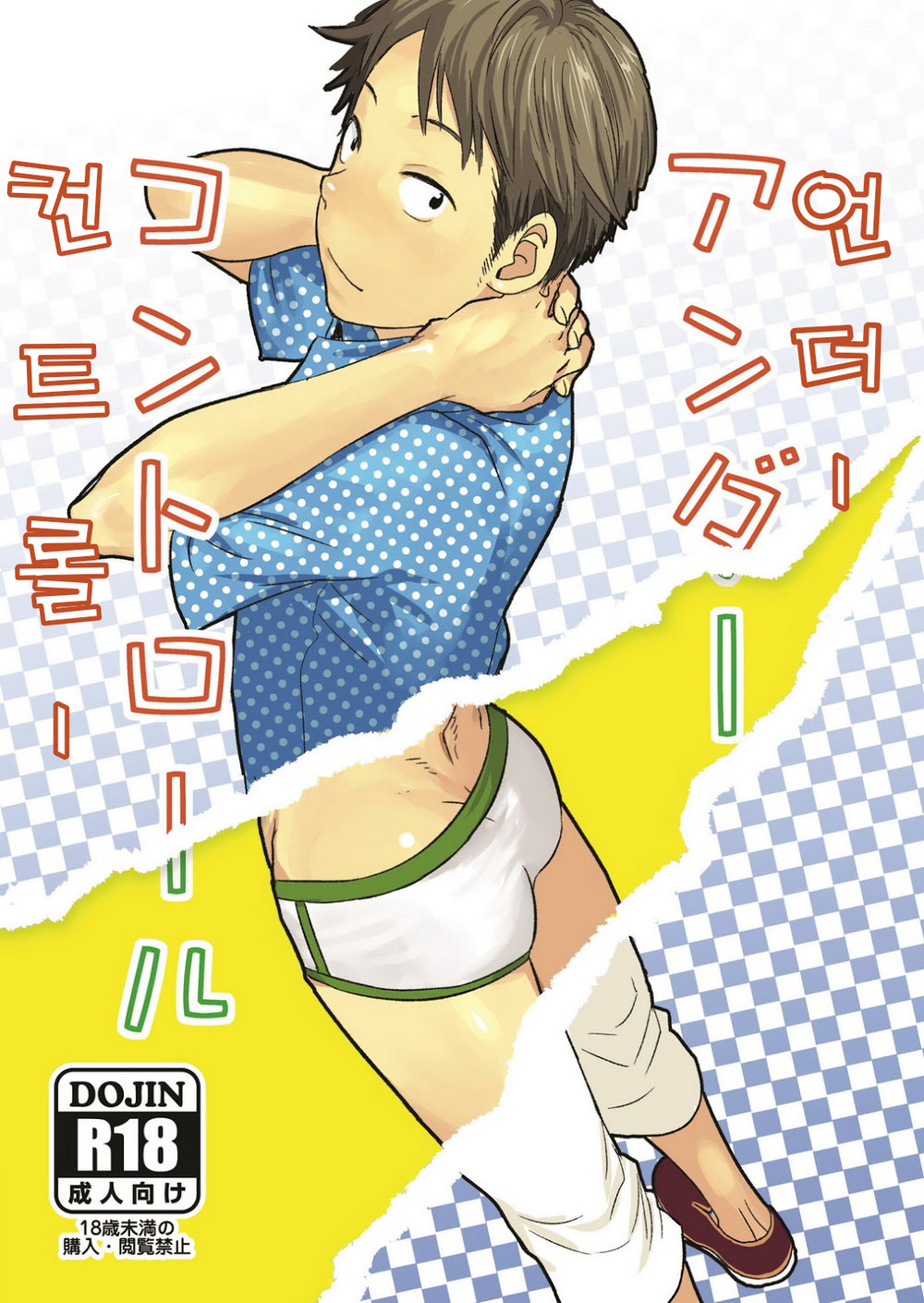 Cover Image
