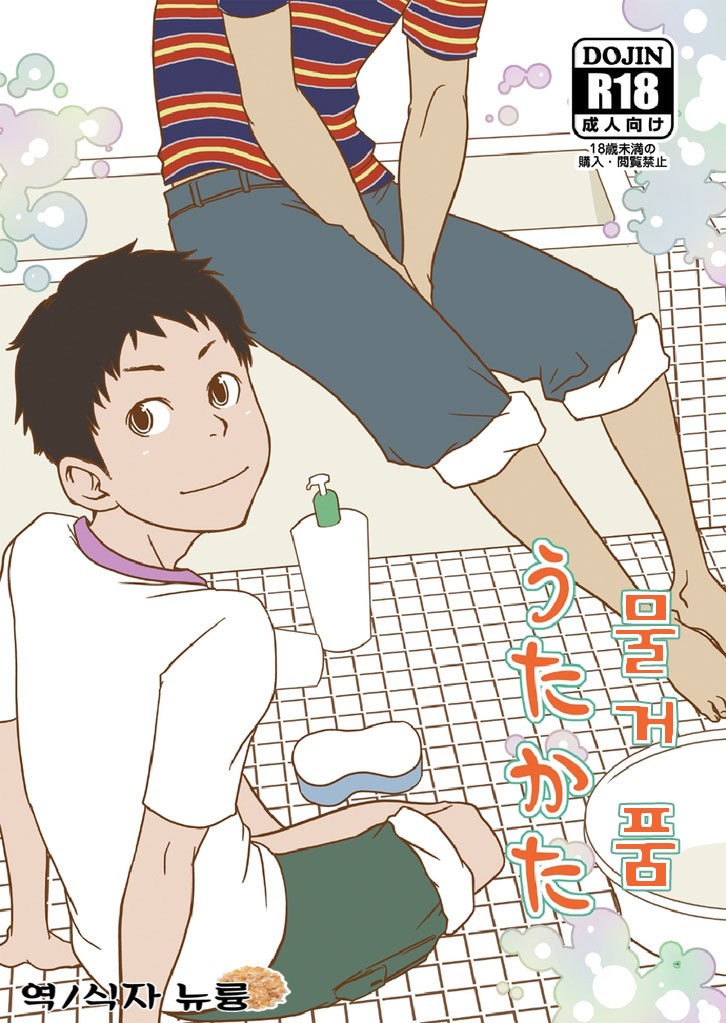 Cover Image