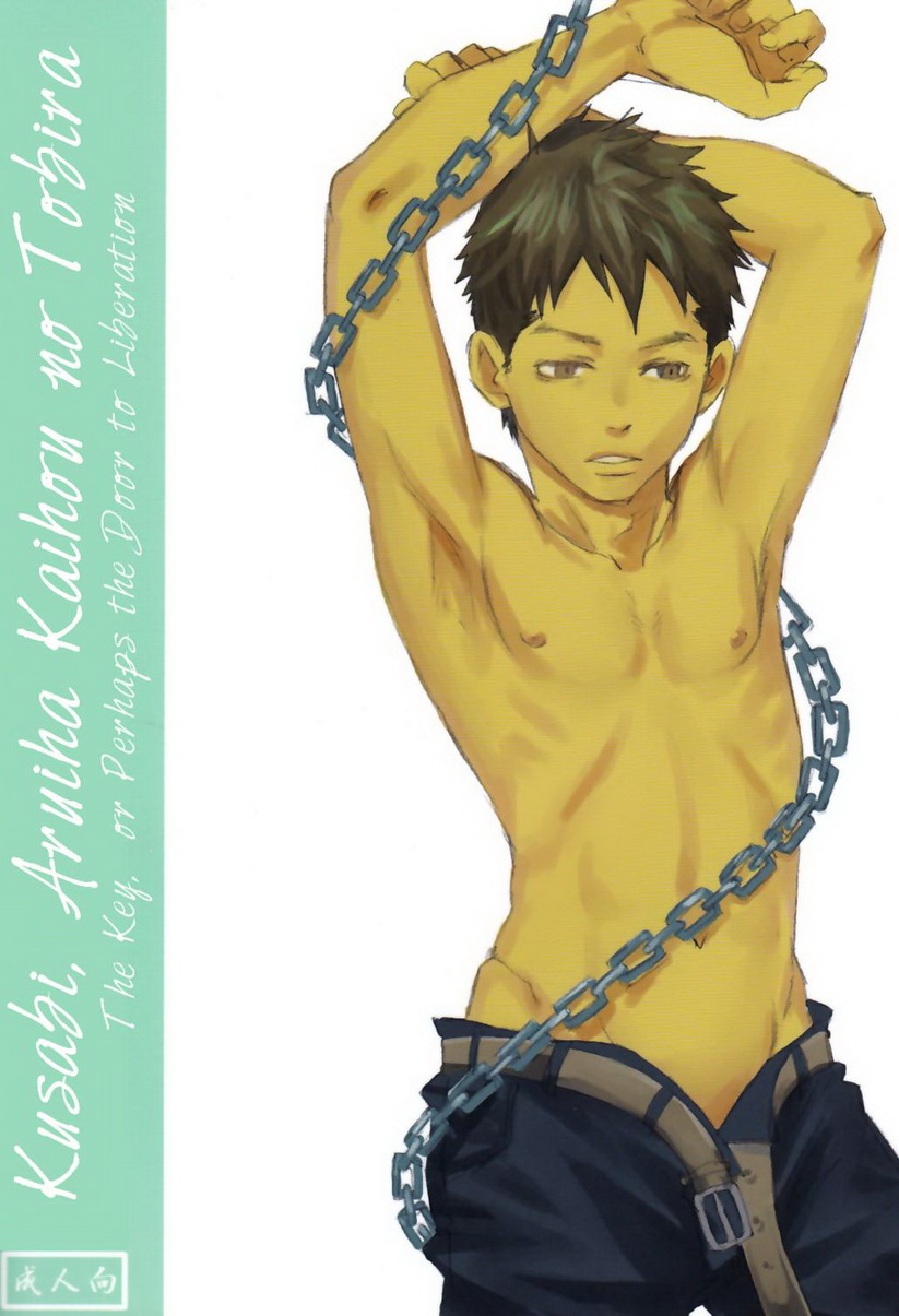 Cover Image