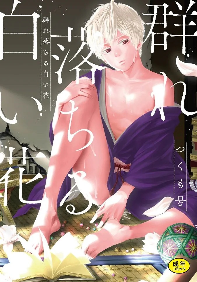 Cover Image