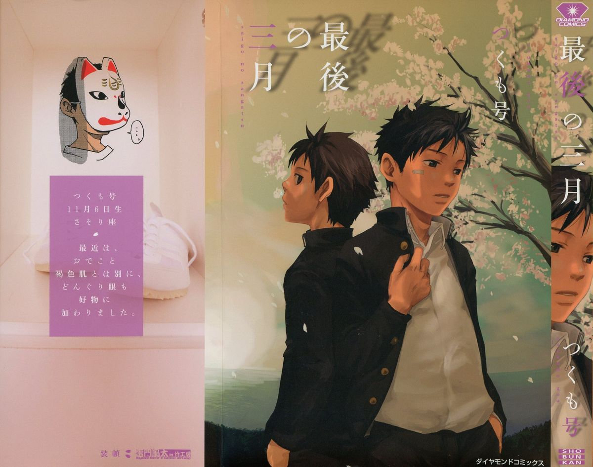 Cover Image