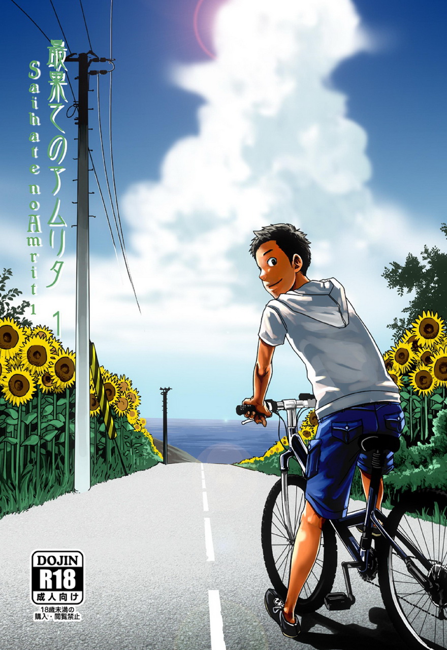 Cover Image