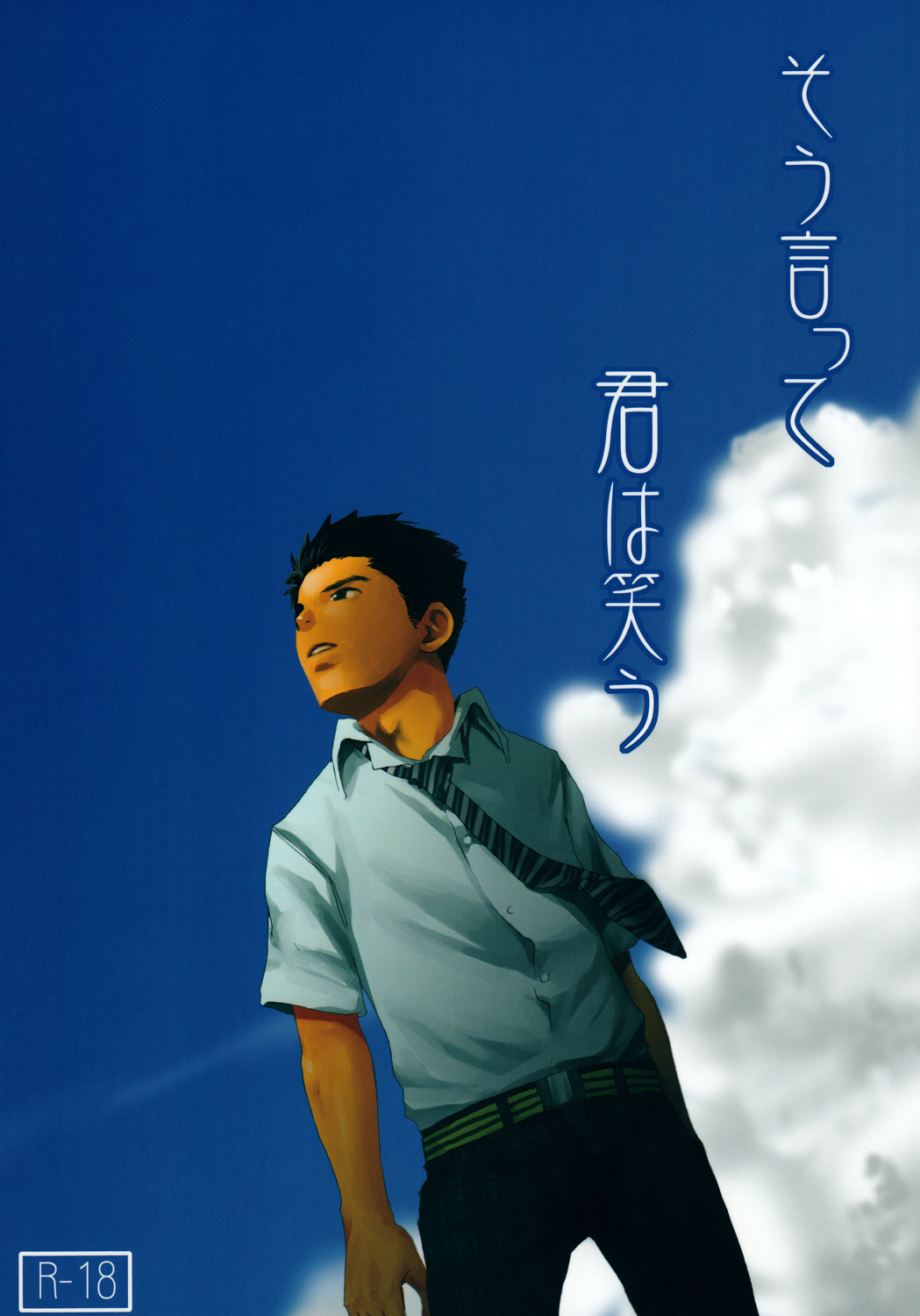 Cover Image