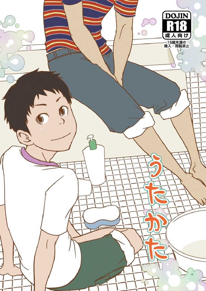 Cover Image
