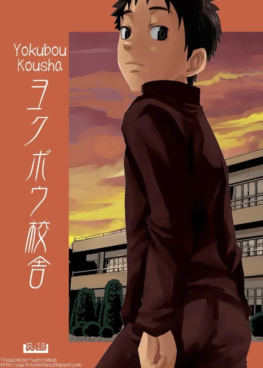 Cover Image