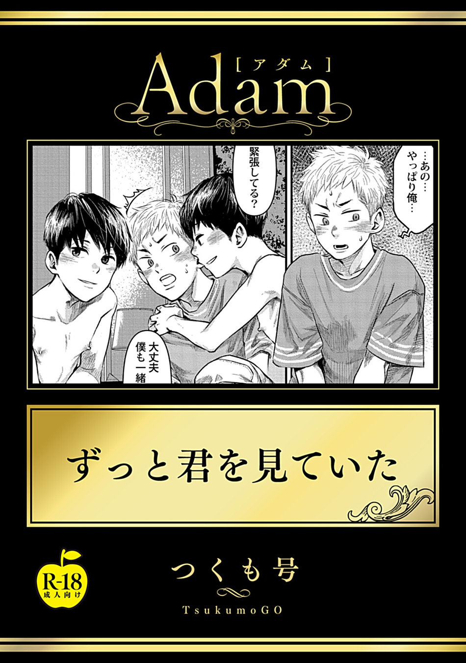 Cover Image