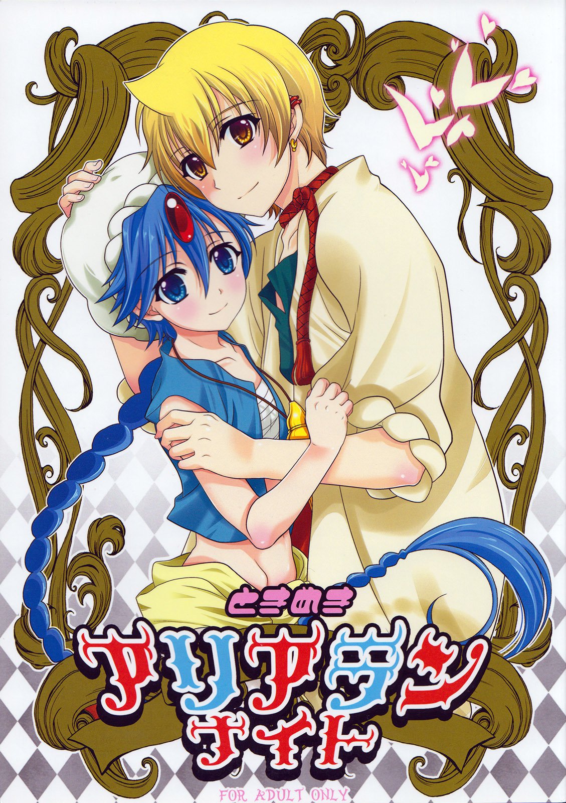 Cover Image